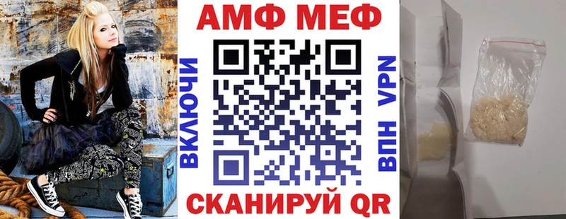 Амфетамин 97%  KRAKEN ONION  Бирск 