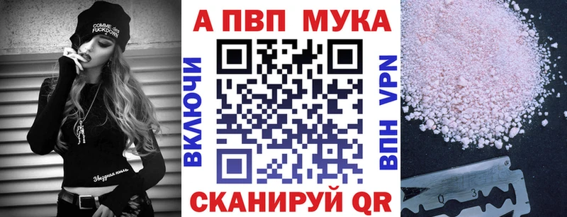 Alfa_PVP кристаллы  Бирск 