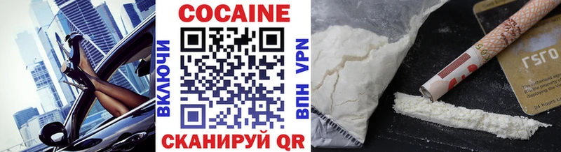 Cocaine Columbia  закладка  Бирск 