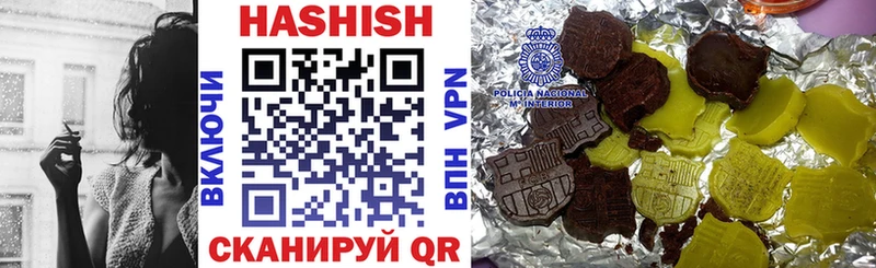 Гашиш 40% ТГК  Бирск 