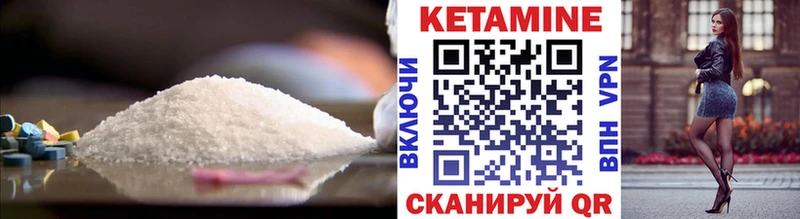 продажа наркотиков  Бирск  КЕТАМИН ketamine 