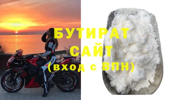 скорость Балахна