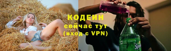 таблы Баксан