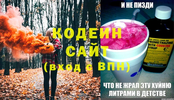 скорость Балахна