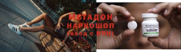 героин Ростов