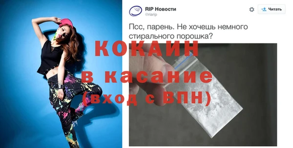 скорость Балахна
