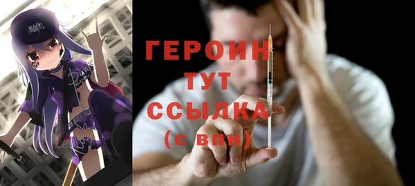прущие грибы Балабаново