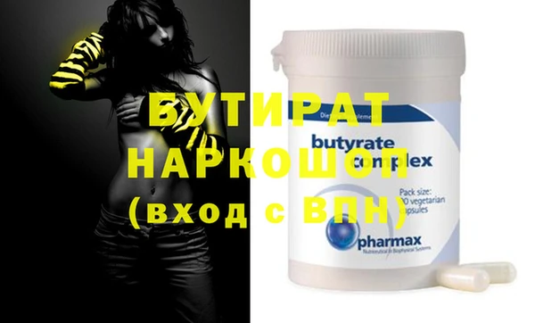 прущие грибы Балабаново