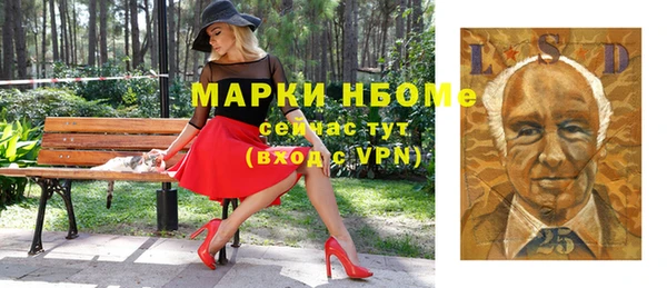 скорость Балахна