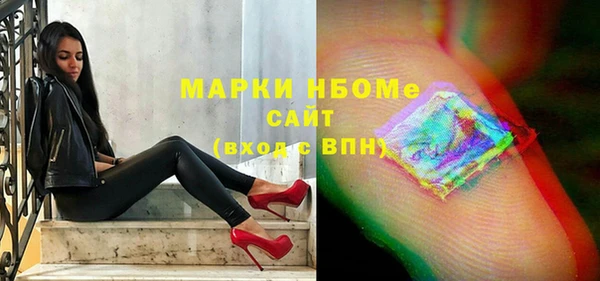 прущие грибы Балабаново