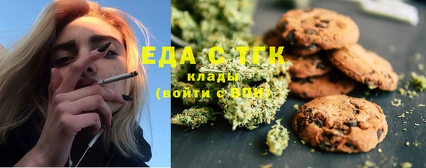 прущие грибы Балабаново