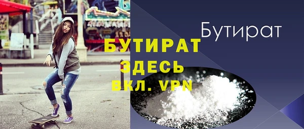 таблы Баксан