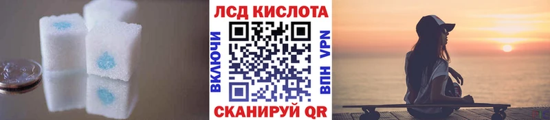 ЛСД экстази ecstasy  Бирск 