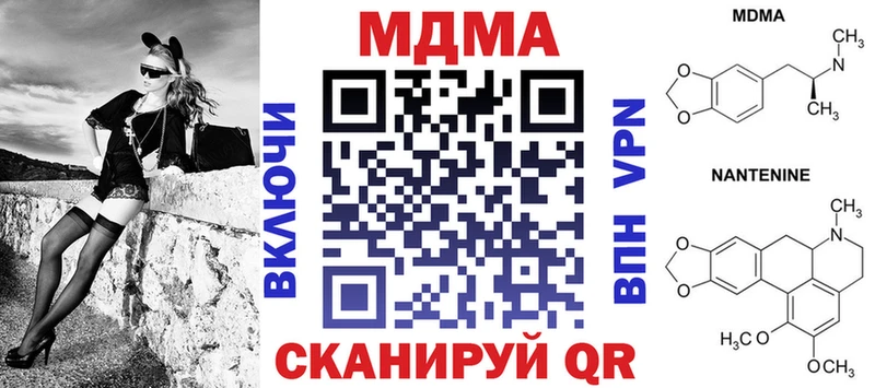 MDMA молли  МЕГА как войти  Бирск 