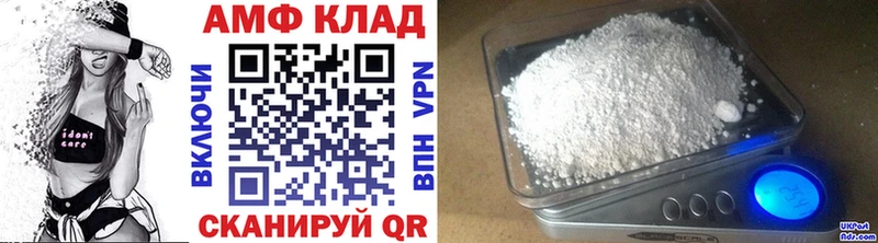 Первитин винт  цена наркотик  Бирск 