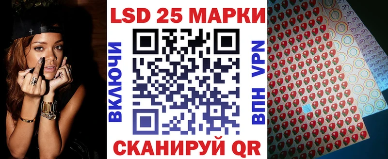 Марки 25I-NBOMe 1,8мг  купить наркоту  Бирск 
