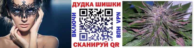KRAKEN онион  Бирск  Бошки Шишки гибрид 